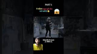 Trypophobia full movie explain in HindiUrdu part 1 😱 shorts [upl. by Glovsky752]