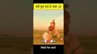 Anda nahi futa raha 🤣 shorts new trending youtubeshorts viralvideo [upl. by Danielson220]