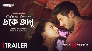 OK Jaanu  Trailer  Dulquer Salmaan Nithya Menen  Bangla Dubbed Tamil Movie [upl. by Nelleoj]