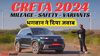 2024 Hyundai Creta DRIVE Review 🔥 Safety  Mileage  Price  Variants Explained  Kia Seltos Rival [upl. by Haeluj]