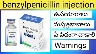 penicillin injection  penicillin injection use telugupenicillin jyotshmultimedia [upl. by Onaicram]