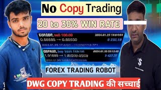 Dwg algo  copy trading fake hai  dwg algo trading  330 ka formula robot amp robot  330 formula [upl. by Meldon410]