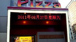 Stone Baked Pizza in Taipei Taiwan [upl. by Lona]