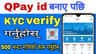 Qpay account kyc verify in nepal  Qpay account kyc verify Kasari garni [upl. by Jariah]