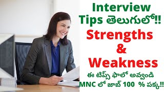 4 Strengths amp Weakness Interview Question in Telugu Strength amp Weakness  Interview Tips Telugu [upl. by Rabaj]