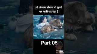 Itihaas movie dialogue bollywood ajaydevgan shorts shortsvideo dialogue [upl. by Halueb485]