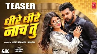 DHIRE DHIRE NACH TU  Neelkamal Singh Latest Teaser 2024 Ft Mahima Gupta  New Bhojpuri Song [upl. by Kreis476]