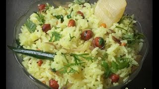 Elumichai Sadham  Lemon Rice Tamil  Anus Tamil Kitchen [upl. by Melak]