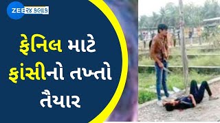 Grishma Vekariya Murder Case  Fenil ની સજાના Confirmation માટે HC માં અરજી  Crime News  Vadodara [upl. by Werdna]