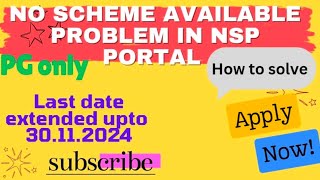 Solve scheme not available problem in NSP for PG students [upl. by Penrod]