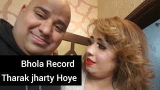 Bhola Record Full Funny And Hot Talking Video Full Funny [upl. by Clift15]