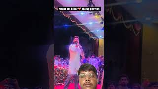 chirag paswan song [upl. by Llovera]