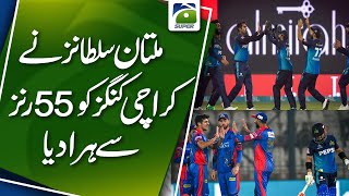 Multan Sultans thrash Karachi Kings by 55 runs in PSL 9 encounter [upl. by Hesketh]