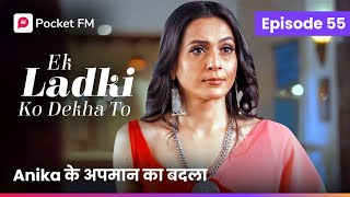 Episode 55  Ek ladki ko Dekha To  Pocket FM [upl. by Gibbie]