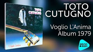 Toto CUTUGNO  Voglio LAnima Альбом 1979 [upl. by Aklam]