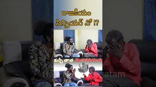 அந்த பொட்டலத்தை கொஞ்சம் கண்ணுல காட்றா  Tharai Thappattai  Sasikumar  Varalaxmi [upl. by Tandi]