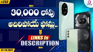 Best mobile phone under 30000  Budget smartphones below 30000  Suman iTTV [upl. by Nonna]