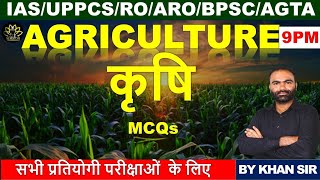 Agriculture MCQsROAROUPPCSAGTA [upl. by Nnylecyoj]