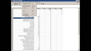 Mobbus Poll как прочитать регистры modbus по TCP IP [upl. by Urian]