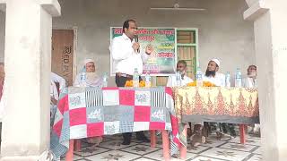 jamia islamia munirul ulooml kamalpur me Sanjive mishra ki Aamad [upl. by Harrod]