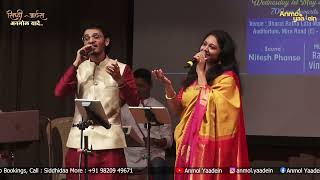 Phite Andharache Jale  Madhura Deshpande amp DrRam Pandit  Anmol Yaadein  Asha Bhosle [upl. by Basia]