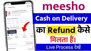 Meesho cash on delivery refund Kaise milta hai  Meesho cash on delivery product return kaise kare [upl. by Gable]