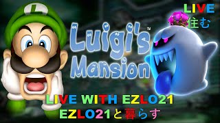 👻 Luigis Mansion shorts  Live with EZLO21 happyhalloween 🎃 [upl. by Ela]