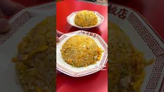 Nagoyas food rice with beef and berry shortsviral shortvideo youtubeshorts food japanesefood [upl. by Inobe]