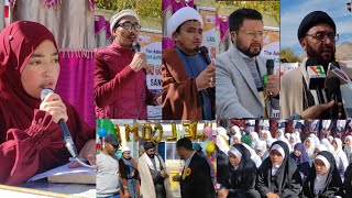 Annual day celebrated at Govt girls high school sankoo [upl. by Anilave]