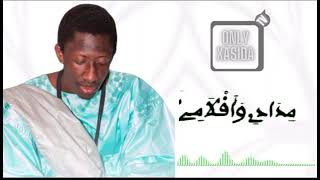 Khassida Midadi  par Serigne Saliou Aissy [upl. by Engle387]