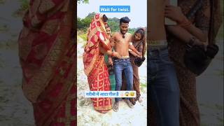 चढ़ी फटी हुई थी funny comedyvideos comedy देहाती dehati viralvideos [upl. by Hollington409]