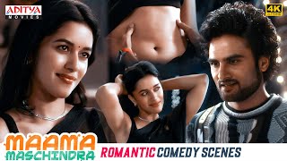 Maama Maschindra Movie Romantic Comedy Scenes  Sudheer Babu Mirnalini Ravi  Aditya Movies [upl. by Eiknarf]