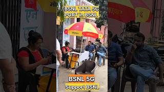 Bsnl new sim offer Bsnl 5g offer Bsnl 4g Bsnl sim port How to port in bsnl Bsnl recharge plans [upl. by Anada]