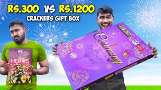 ₹300 vs ₹1200 Diwali Crackers Gift Box Which Is Best [upl. by Aiket645]