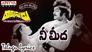 Love storyDani kudi bhujam meeda kaduva song lyrics saipallavi  nagachaithanya [upl. by Ymas]