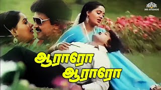 ஆராரோ ஆராரோ  Aararo Aararo  Anand Movie Songs  Lata Mangeshkar  Prabhu Radha [upl. by Llerud]