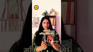 Maa Chandra Ghanta se kya sikhe  Navratri Special  Day 3 shorts navratri ambemaa [upl. by Zolnay]