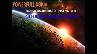 AYAT EL KAYAT EL KURSI 900 FOIS PROTECTION NOCTURNE PENDANT 10 HEURES [upl. by Wittie]