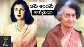 The Rivalry between Gayatri Devi and Indira Gandhi  RGK Facts in Telugu [upl. by Assirral]