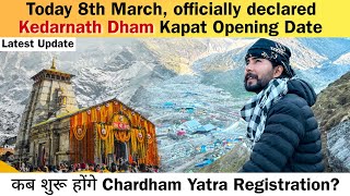 Declared✅️  Kedarnath Yatra 2024 Opening Date  Chardham Yatra Registration 2024 Update  Package [upl. by Erny]