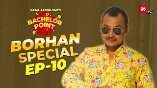 Bachelor Point  Borhan Special  EPISODE 10  Saraf Ahmed Zibon [upl. by Alexandr266]