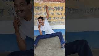 School Ke Piche Pipal Ke Niche🤣😂 shorts funny viral [upl. by Susana989]