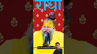 shree pramanandaji maharaj youtubeshort viralreels trending share by youtube [upl. by Laehcor254]