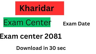 Kharidar Exam Center 2081Loksewa Aayog [upl. by Kayley]