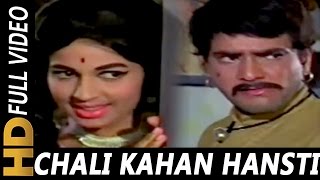 Chali Kahan Hasti Gati  Asha Bhosle Hemlata Mohammed Rafi  Jawab 1970 Songs  Jeetendra [upl. by Adnolat]