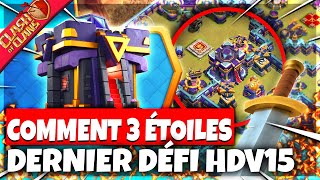 ⭐ COMMENT PERF FACILEMENT LE DERNIER DÉFI DE LHDV 15   3 ÉTOILES FACILE  Clash Of Clans FR 🏆 [upl. by Brouwer13]