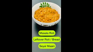 Seyal Maani  Sindhi dish  Masala Roti from Leftovers shorts YouTubeShorts Masalaroti Sindhi [upl. by Hak]