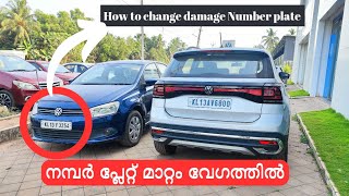 How to change vehicle Number plate  HSRP Damage replace  Malayalam [upl. by Kass]