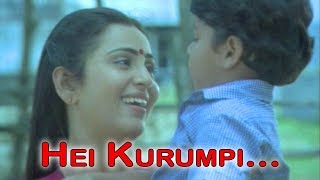 Hei Kurumpe  Geetham Malayalam Movie Song  Mammootty  Geetha [upl. by Kobylak]