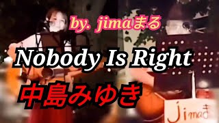 Nobody Is Right 中島みゆき❤️路上ライブ 🎸弾き語り ギター❇️ by jimaまる ❇️jimaまる 時の中jima まるかいちかふえ 💕 時の中jima 💕 [upl. by Leaffar723]